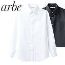 白シャツ ホワイト 黒シャツ ブラック ワイシャツ チトセ アルベ arbe 長袖ボタンダウンシャツ BC-6918 飲食店 制服 ユニフォーム メンズ レスト...