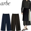 パンツ 和風 制服 ユニフォーム チトセ アルベ arbe 和風パンツ DN-8505 飲食店 居酒屋 和食店 蕎麦屋 そば屋 うどん屋 おしゃれ かわいい