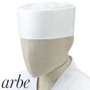 【メール便対応】帽子 制服 ユニフォーム チトセ アルベ arbe 和帽子(天メッシュ) No7700 飲食店 和食店 料亭 割烹 蕎麦屋 そば屋 うどん屋 おしゃれ かわいい