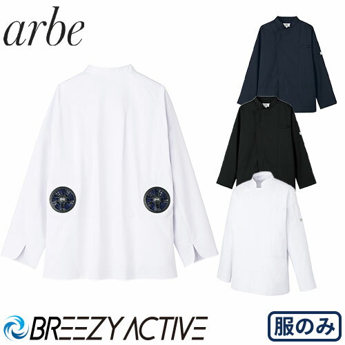楽天市場】空調服(キッチン用品・食器・調理器具)の通販 楽天市場】空調服(キッチン用品・食器・調理器具)の通販