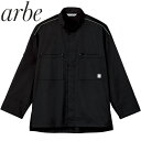 制服 ユニフォーム シェフ チトセ アルベ arbe コックシャツ AS-8801A 飲食店 厨房服 調理服 レストラン カフェ ベーカリー パン屋 パティシエ おしゃれ かっこいい プロ仕様