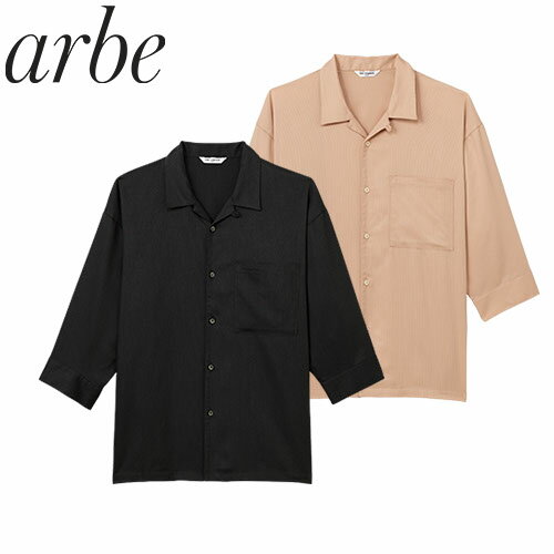 シャツ 七分袖 男女兼用 開襟 オープンカラー 無地 チトセ アルベ arbe AS-9001 飲食店 制服 ユニフォ..