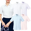 白シャツ ホワイト ワイシャツ レギュラーカラー YAGI ヤギ 半袖ニットブラウス U82150 飲食店 制服 ユニフォーム レディース レストラン カフェ おしゃれ かわいい女性用 事務 オフィス ビジネス フォーマル