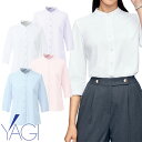 白シャツ ホワイト スタンドカラー 立ち襟 制服 ユニフォーム YAGI ヤギ 七分袖ニットブラウス U82153 飲食店 レディース レストラン カフェ 厨房 中華 おしゃれ かわいい7分袖 女性用 定番 無地