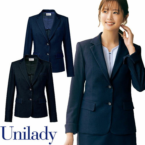 UNILADY ユニレディ 長袖 サマージャケット U22251 春夏 ジャケット 事務服 医療事務 制服 ユニフォーム 病院 受付 接客業 サービス クリニック オフィス ビジネス おしゃれ かわいい キレイ YAGI ヤギ UNILADY ユニレディ 長袖 サマージャケット U22251 春夏 ジャケット 事務服 医療事務 制服 ユニフォーム 病院 受付 接客業 サービス クリニック オフィス ビジネス おしゃれ かわいい キレイ YAGI ヤギ