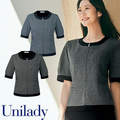 UNILADY ユニレディ サマージャケット U22252 春夏 ジャケット 事務服 医療事務 制服 ユニフォーム 病院 受付 接客業 サービス クリニック オフィス ビジネス おしゃれ かわいい キレイ YAGI ヤギ