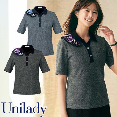 UNILADY ユニレディ 半袖 ポロニット U82251 春夏 シャツ ブラウス 事務服 医療事務 制服 ユニフォーム 病院 受付 接客業 サービス クリニック オフィス ビジネス オフィスカジュアル おしゃれ かわいい キレイ YAGI ヤギ