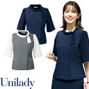 UNILADY ユニレディ オーバーブラウス U82350 春夏 シャツ ブラウス 事務服 医療事務 制服 ユニフォーム 病院 受付 接客業 サービス クリニック オフィス ビジネス オフィスカジュアル おしゃれ かわいい キレイ YAGI ヤギ