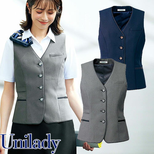 UNILADY ユニレディ ベスト U52350 春夏 ベスト 事務服 医療事務 制服 ユニフォーム 病院 受付 接客業 サービス クリニック オフィス ビジネス おしゃれ かわいい キレイ YAGI ヤギ