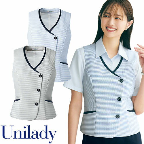 UNILADY ユニレディ ベスト U51954 春夏 ベスト 事務服 医療事務 制服 ユニフォーム 病院 受付 接客業 サービス クリニック オフィス ビジネス おしゃれ かわいい キレイ YAGI ヤギ UNILADY ユニレディ ベスト U51954 春夏 ベスト 事務服 医療事務 制服 ユニフォーム 病院 受付 接客業 サービス クリニック オフィス ビジネス おしゃれ かわいい キレイ YAGI ヤギ