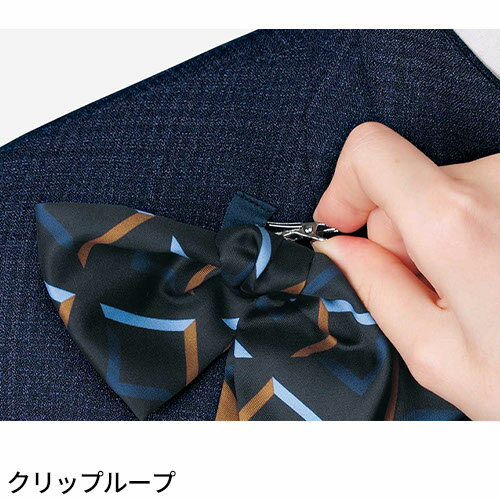 ジャケット 事務服 医療事務 制服 ユニフォーム YAGI ヤギ ジャケット U2420 おしゃれ かわいい 病院