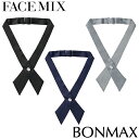 【メール便対応】ネクタイ FACEMIX フェイスミックス クロスタイ FA9180 飲食店 バー ホテル ブライダル 制服 ユニフォーム レストラン 和食店 割烹 料亭 おしゃれ かわいい