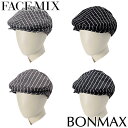 【メール便対応】帽子 制服 ユニフォーム FACEMIX フェイスミックス ハンチング FA9654、FA9655 飲食店 カフェ レストラン ベーカリー パン屋 おしゃれ かわいい