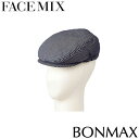 【メール便対応】帽子 制服 ユニフォーム FACEMIX フェイスミックス ハンチング FA9668 飲食店 カフェ レストラン ベーカリー パン屋 おしゃれ かわいい