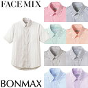 シャツ ワイシャツ レギュラーカラー FACEMIX フェイスミックス ストライプ半袖シャツ(胸ポケット付き) FB4509U 飲食店 制服 ユニフォーム メン...