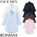 白シャツ ホワイト 黒シャツ ブラック ワイシャツ レギュラーカラー FACEMIX フェイスミックス メンズ 七分袖シャツ FB5042M 飲食店 制服 ユニ...
