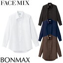 白シャツ ホワイト 黒シャツ ブラック 開襟 オープンカラー FACEMIX フェイスミックス メンズ 長袖シャツ FB5043M 飲食店 制服 ユニフォーム ...
