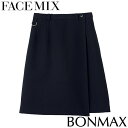スカート 制服 ユニフォーム スーツ FACEMIX フェイスミックス ラップキュロット FC3002L 飲食店 レディース ホテル レストラン ブライダル おしゃれ かっこいい