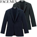 【スーパーセール期間中最大3,000円OFFクーポン配布中】ジャケット 制服 ユニフォーム スーツ FACEMIX フェイスミックス 袖丈調節らくらくジャケット FJ0713U 飲食店 フォーマル メンズ ホテル レストラン ブライダル おしゃれ かっこいい