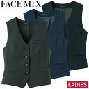 ベスト 制服 ユニフォーム FACEMIX フェイスミックス レディスストレッチベスト(ストライプ) FV1308L 飲食店 レストラン カフェ バー レディース バーテンダー ホテル おしゃれ かっこいい