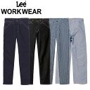 飲食店ユニフォーム メンズ Lee メンズペインターパンツ LWP66001 スラックス ズボン カジュアル 制服 レストラン カフェ サービス業 デニム おしゃれ シンプル スタイリッシュ