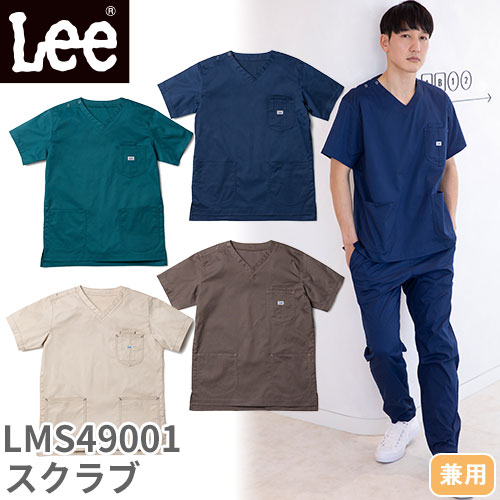 スクラブ 白衣 医療 Lee リー ユニセックス 男女兼用 半袖 LMS49001 医者 ドクター 看護師 ナース 医療..