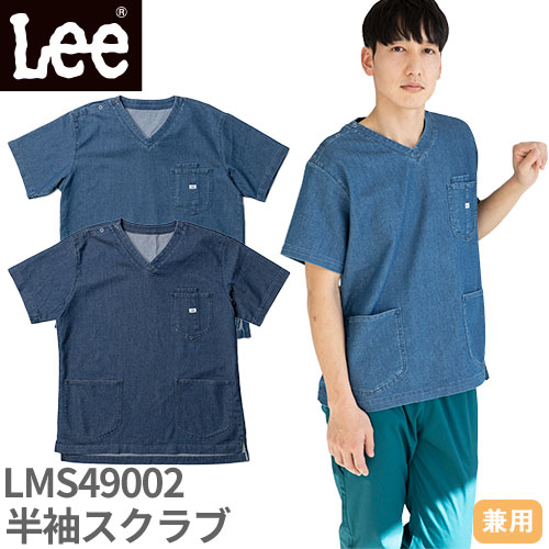スクラブ 白衣 医療 Lee リー ユニセックス 男女兼用 半袖 LMS49002 医者 ドクター 看護師 ナース 研修..