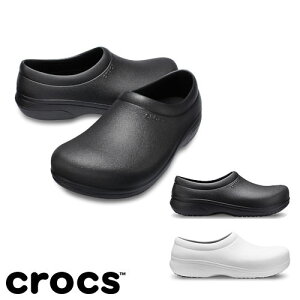 CROCS クロックス オン ザ クロック ワーク スリップオン on the clock work slip-on 205073 レストラン カフェ サービス業 ホール 病院 医療 福祉 軽量 快適な履き心地 防臭 滑りにくい