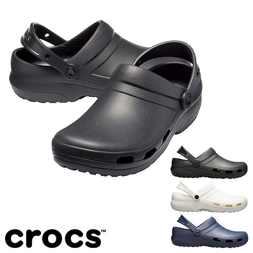 CROCS クロックス スペシャリスト2.0ベントクロッグ specialist II vent clog 205619 レストラン カフェ サービス業 …