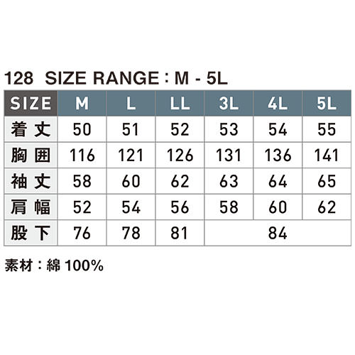 作業服 つなぎ シンメン ヒッコリー円管服（つなぎ） 128 作業着 通年 秋冬 オーバーオール