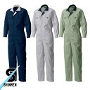 作業服 つなぎ シンメン CVC 長袖円管服(つなぎ) 7170 作業着 通年 秋冬 オーバーオール