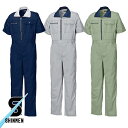 作業服 つなぎ シンメン CVC 半袖円管服(つなぎ) 7180 作業着 春夏