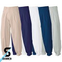 【スーパーセール期間中最大3,000円OFFクーポン配布中】鳶服 ニッカポッカ パンツ シンメン 綿ニッカ 223 作業服 秋冬 通年