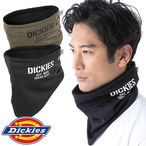 【メール便対応】ネックウォーマー 防寒 ディッキーズ Dickies 防風ネックウォーマー D-724 防寒 あたたかい 冬用 防寒 ネックウォーマー 登山 スポーツ アウトドア ランニング キャンプ 野球 サッカー テニス サバゲー 春 秋 冬 自転車 バイク 通勤 通学 人気 おしゃれ お 【メール便対応】ネックウォーマー 防寒 ディッキーズ Dickies 防風ネックウォーマー D-724 防寒 あたたかい 冬用 防寒 ネックウォーマー 登山 スポーツ アウトドア ランニング キャンプ 野球 サッカー テニス サバゲー 春 秋 冬 自転車 バイク 通勤 通学 人気 おしゃれ お