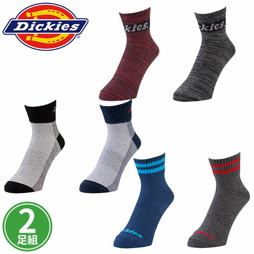 靴下 ディッキーズ Dickies 制菌ロー