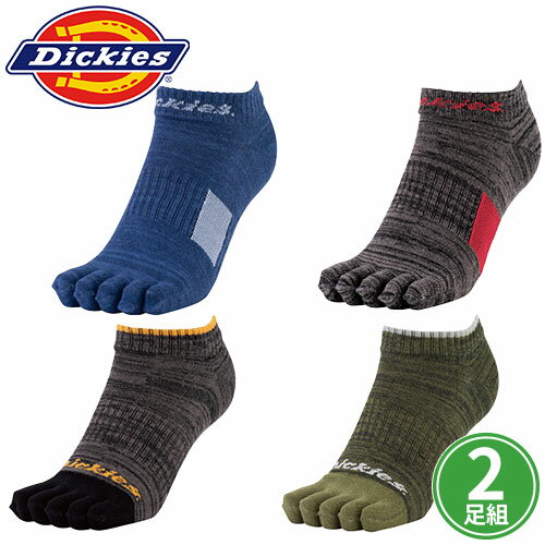 靴下 ディッキーズ Dickies 制菌ショ