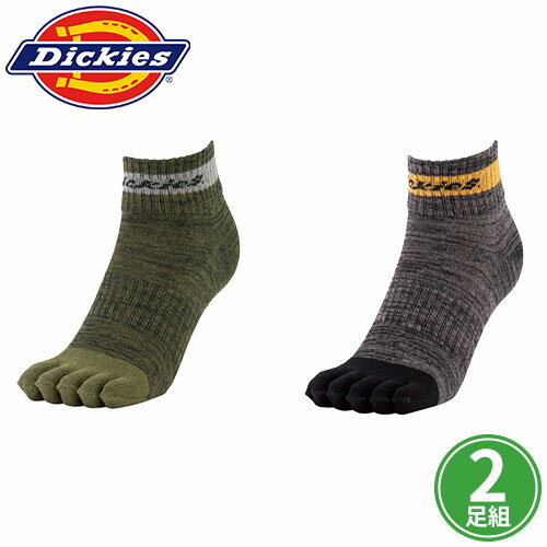 靴下 ディッキーズ Dickies 制菌ロー