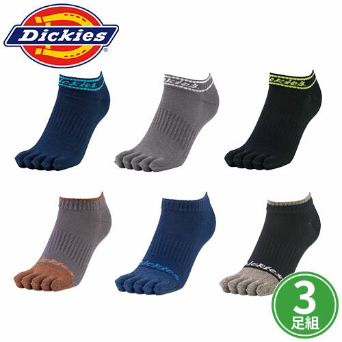 靴下 ディッキーズ Dickies ショート五本指ソックス3P D-3150 D-3151 ソックス