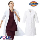 ドクターコート 白衣 2533PR レディスシングルコート(七分袖) ディッキーズ Dickies FOLK レディース 女性用 ロング丈 医師 病院 薬剤師 ...