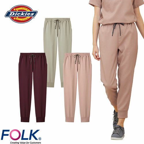 レディスジョガーパンツ スクラブ パンツ 6019SC ディッキーズ Dickies FOLK レディース 女性用 白衣 ..