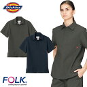 ユニセックス スクラブ 白衣 メンズ レディース 男女兼用 男性 女性 ディッキーズ Dickies 7098SC-15 7098SC-17 半袖 医療 制服 ユニフォーム 医者 医師 看護師 ナース 病院 介護 おしゃれ かわいい 可愛い かっこいい