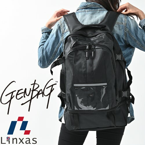 現場用リュック ツールバッグ おしゃれ 大容量 大型 GENBAG ゲンバッグ GB-01 リンクサス 作業 工事 プロ用 メンズ レディース ヘルメット 安全靴収容