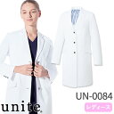 ドクターコート 長袖 UN-0084 unite ユナイト チトセ 白衣 レディース 女性用 高級 厚手 医者 病院 整骨院 看護師 ナース 医療用 制服 ユニ...