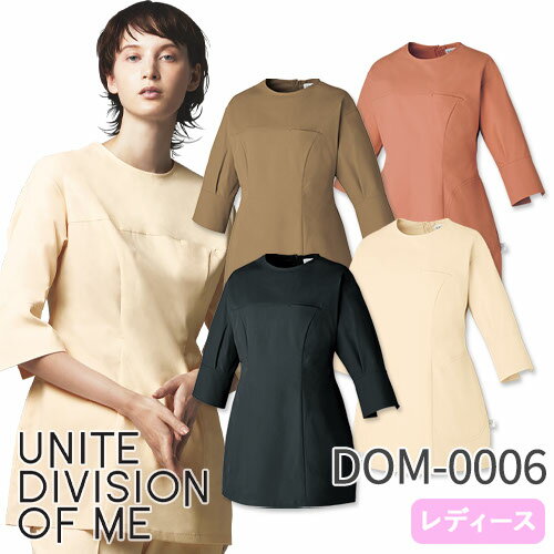 チュニック 白衣 DOM-0006 unite ユナイト チトセ 七分袖 7分袖 看護師 ナース ナース服 レディース 女性用 医療用 制服 ユニフォーム おしゃれ かわいい 可愛い 人気 病院 エステ サロン 上品 無地 軽い