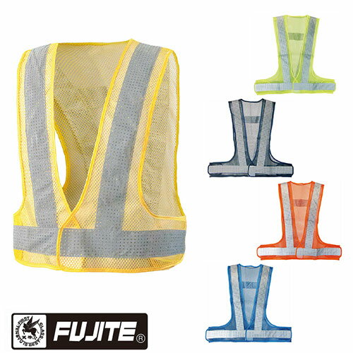 安全ベスト 高視認性作業服 高視認性安全服 富士手袋 短丈ベスト 反射材 蛍光 マジックテープ メッシュ 通気性 蒸れない 安全チョッキ 交通安全 作業着 作業服 JIS規格 人気 フリーサイズ 通年 オールシーズン 5270