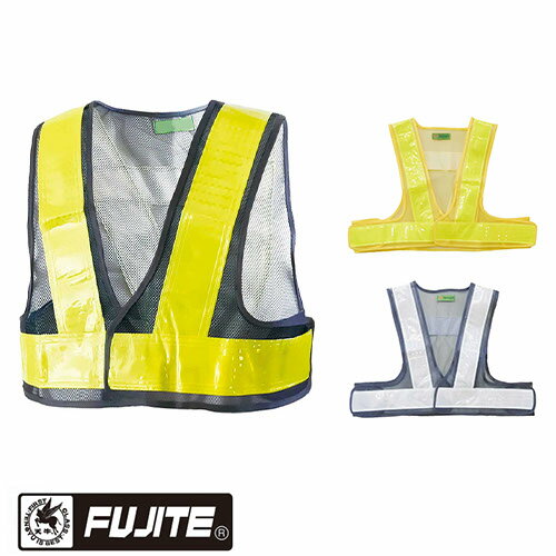 安全ベスト 高視認性作業服 高視認性安全服 富士手袋 短丈ベスト 反射材 蛍光 マジックテープ メッシュ 通気性 蒸れない 安全チョッキ 交通安全 作業着 作業服 人気 フリーサイズ 通年 オールシーズン 4261