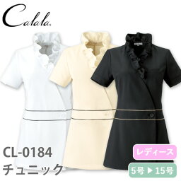 チュニック 白衣 CL-0184 Calala キャララ チトセ 半袖 看護師 ナース ナース服 レディース 女性用 医療用 制服 ユニフォーム おしゃれ かわいい 可愛い 人気 病院 エステ サロン 襟付き 細身 細見え