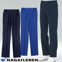 パンツ ML-1133 白衣 ズボン ナガイレーベン メンズ 男性用 医療 介護 人気 制服 ユニフォーム 医師 医者 看護師 ナース ストレッチ ノータック ...