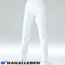 トレーニングパンツ ジャージ ETA-4850 ナガイレーベン ズボン トレパン トラックパンツ レディース 女性用 介護 介護士 ヘルパー 介護職 リハビリ ...