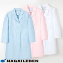 ナガイレーベン 女子シングル診察衣 EM-3035 ドクターコート 白衣 レディース 女性用 医師 薬剤師 医療 制服 ユニフォーム 病院 おしゃれ かわいい ...